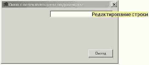 Диалоговое окно с всплывающими подсказками
